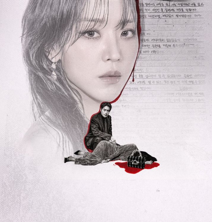 Poster de A Arte de Sarah