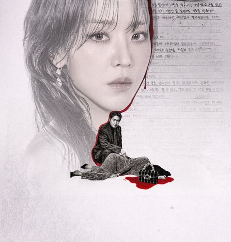 Poster de A Arte de Sarah