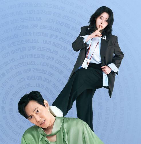 Poster de Desprazer Em Te Conhecer