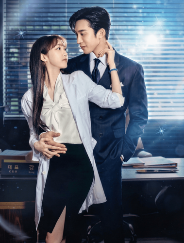 Poster de Amor Apimentado