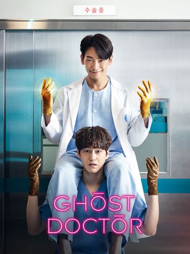 Poster de Ghost Doctor