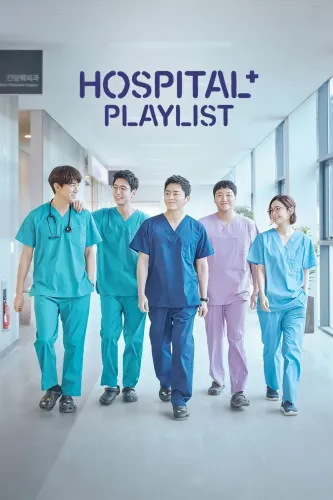 Poster de Hospital Playlist