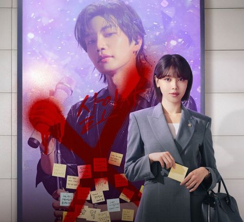 Poster de Meu ídolo