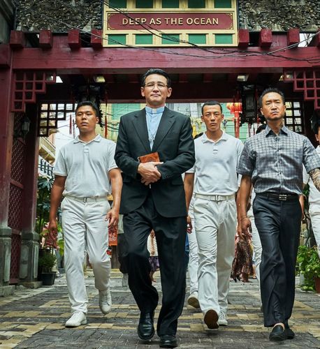 Poster de Narco-Santos