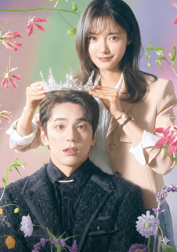 Poster de O Ídolo Celestial