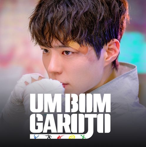 Poster de Um Bom Garoto