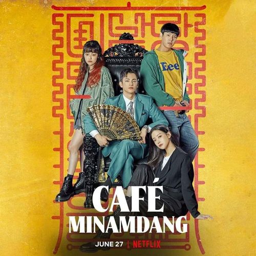 Poster de Café Minamdang