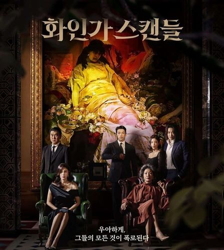 Poster de Cisne Vermelho