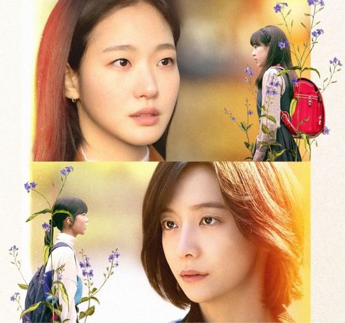 Poster de Eu, Você e Toda Uma Vida