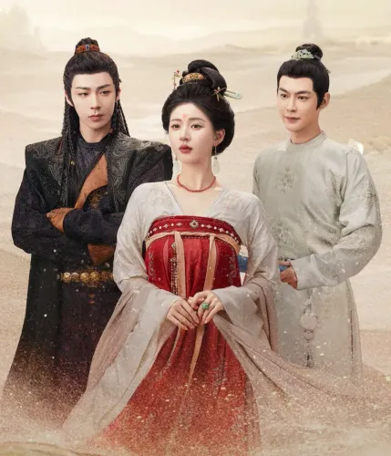 Poster de A História da Garota da Pérola