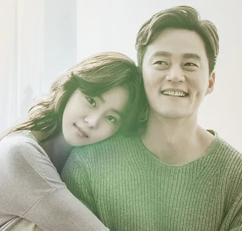 Poster de Marriage Contract