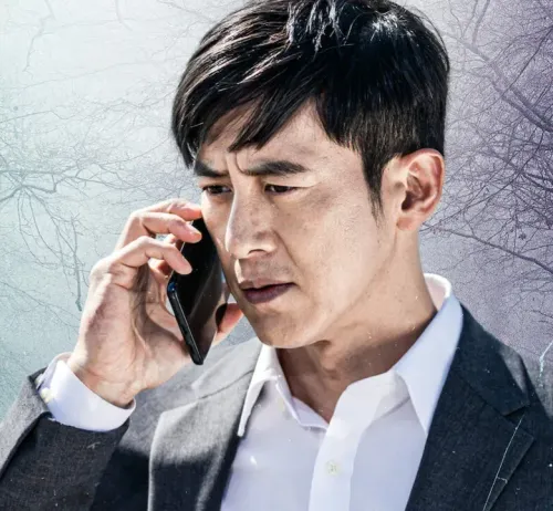 Poster de Missing: The Other Side