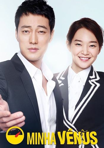 Poster de Oh Minha Vênus