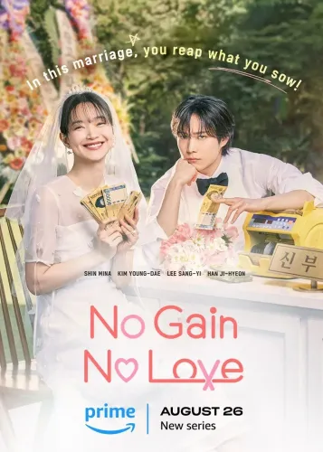 Poster de Os Lucros do Amor