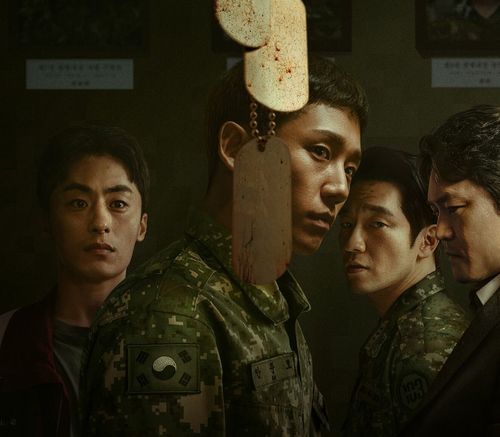 Poster de D.P Dog Day