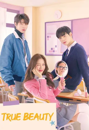 Poster de Beleza Verdadeira